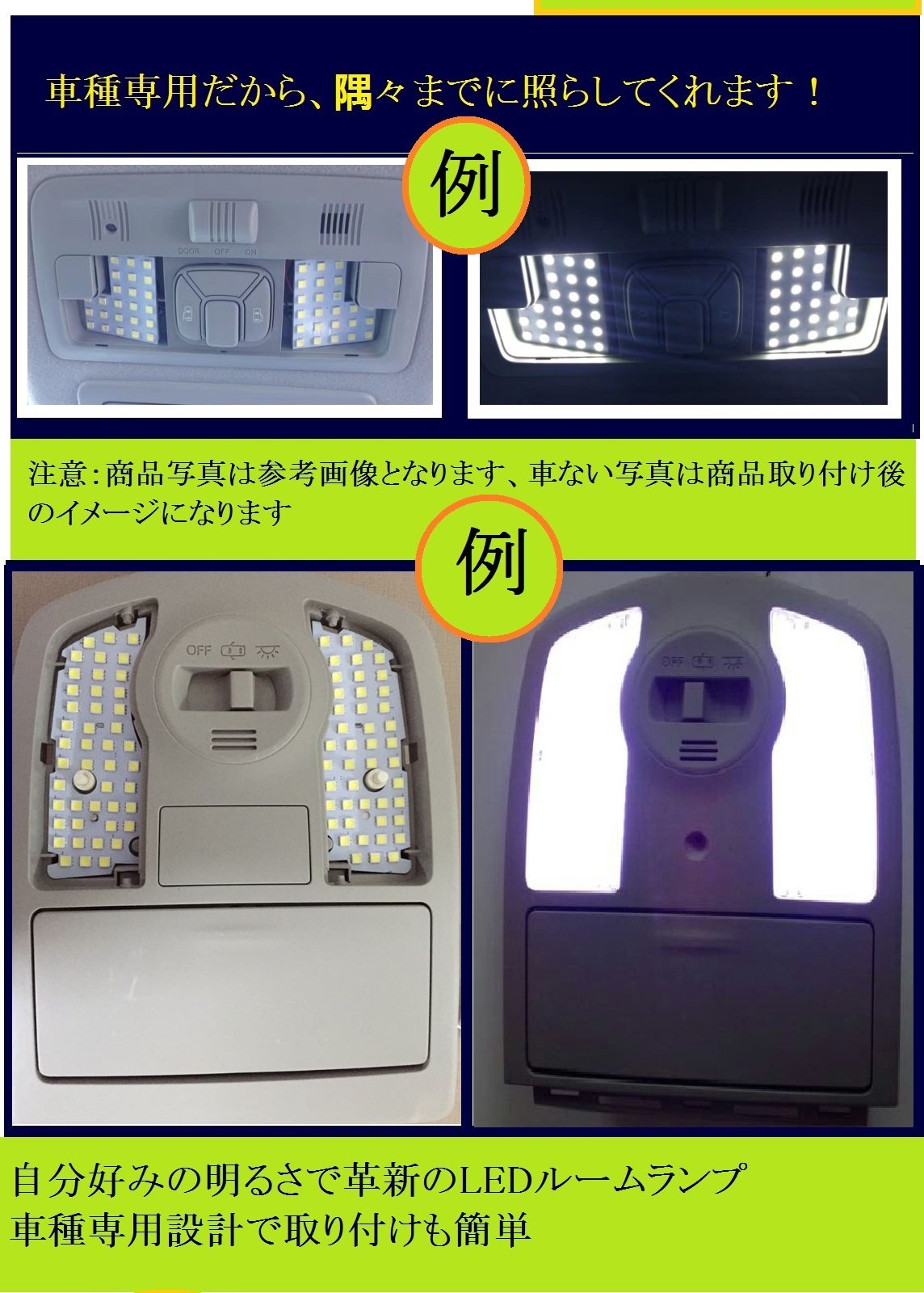 値下げ！C-HR設計 減光調整付き LEDルームランプZYX10 NGX50！ LED C-HR
